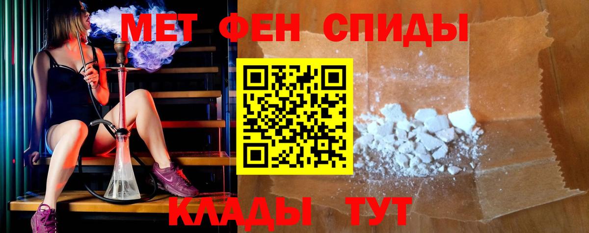 АМФ 97% Кинешма