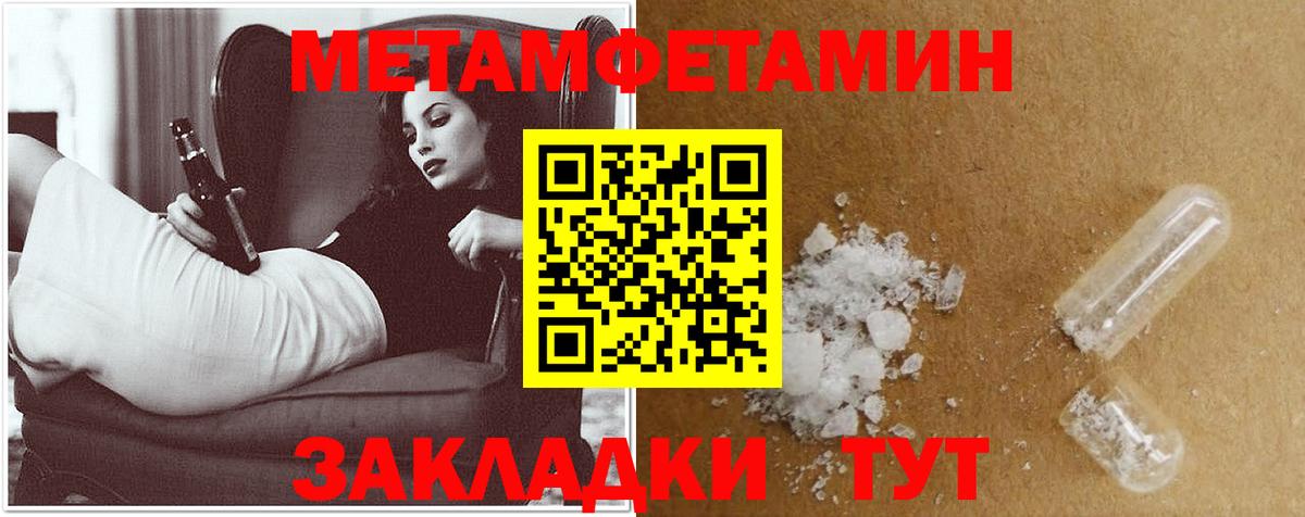 Амфетамин 98%  Амфетамин  Кинешма  Вход с VPN 
