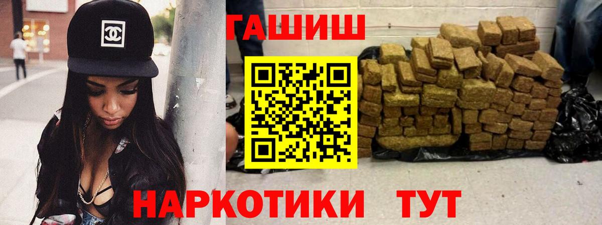ГАШИШ убойный  Вход с VPN  ГАШ AMNESIA HAZE  Кинешма 