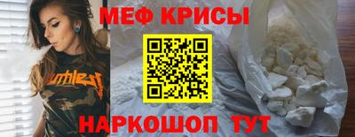кокаин премиум Ливны