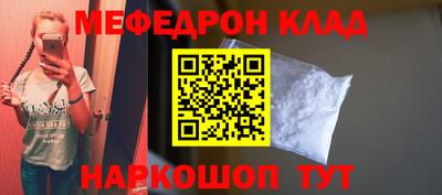 бошки Ликино-Дулёво