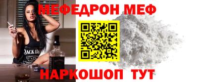 кокаин премиум Ливны