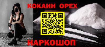 марки nbome Лесосибирск