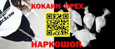 марки nbome Лесосибирск
