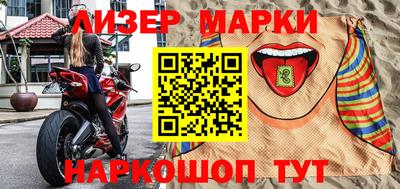 бошки Ликино-Дулёво