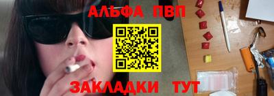 кокаин премиум Ливны