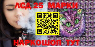 марки nbome Лесосибирск
