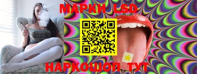 марки nbome Лесосибирск