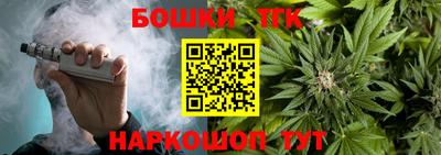 кокаин премиум Ливны