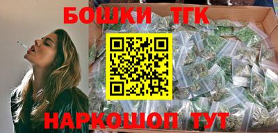 бошки Ликино-Дулёво