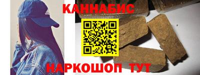 кокаин премиум Ливны