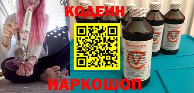 кокаин премиум Ливны