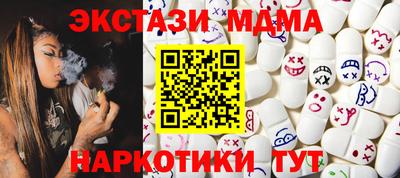 бошки Ликино-Дулёво