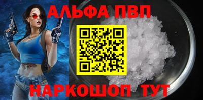 кокаин премиум Ливны
