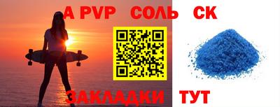 кокаин премиум Ливны