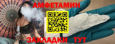 кокаин премиум Ливны