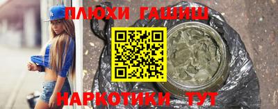 кокаин премиум Ливны