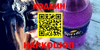 марки nbome Лесосибирск