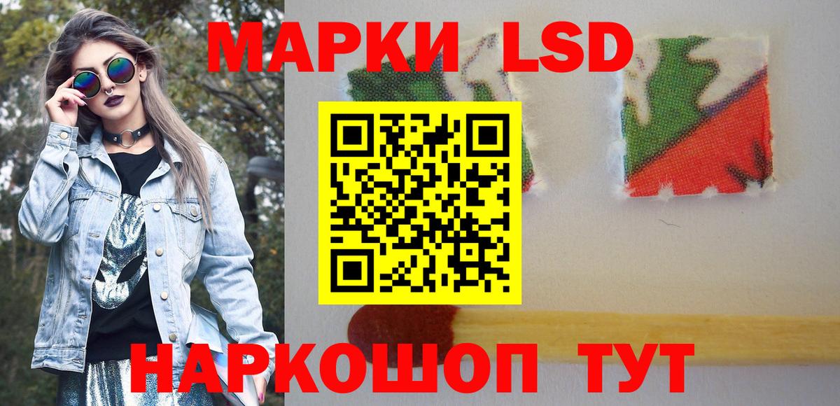 Наркотические марки  Вход с VPN  Кинешма  Марки N-bome 1,8мг 