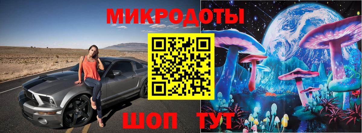 Псилоцибиновые грибы MAGIC MUSHROOMS  Вход с VPN  Кинешма 