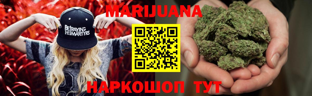Конопля ГИДРОПОН  Бошки марихуана конопля  Кинешма  Вход с VPN 